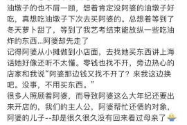 宜宾要账公司更多成功案例详情